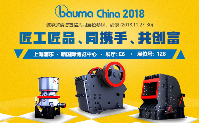 2018寶馬展：圓錐破（左）、鄂破機哦（中）、反擊破（右）