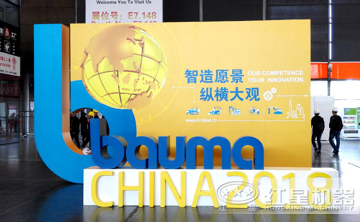 2018上海寶馬展，紅星機器等你來