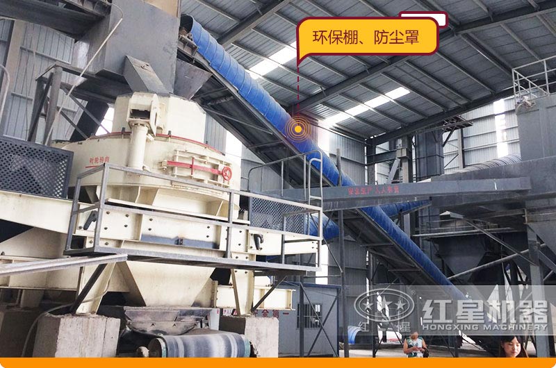 煤矸石固定制砂生產(chǎn)線現(xiàn)場 煤矸石固定制砂生產(chǎn)線現(xiàn)場