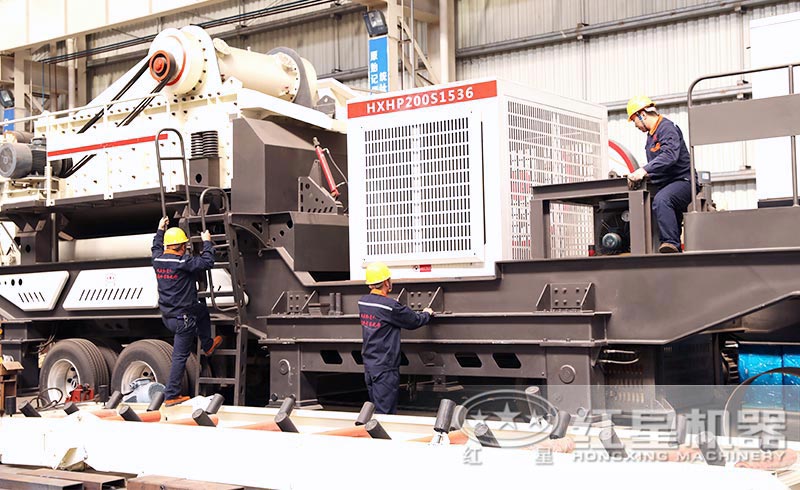 移動(dòng)破碎車生產(chǎn)廠房，匠心制造，品質(zhì)更好