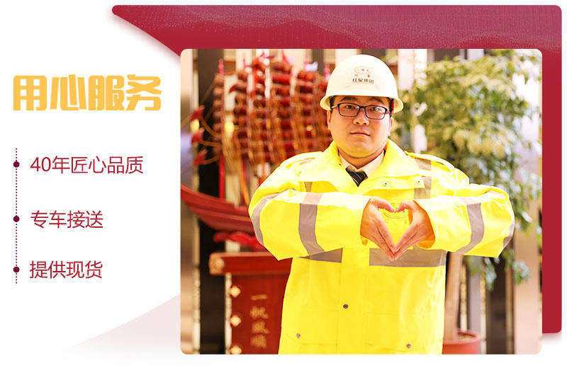 選擇規(guī)模化廠(chǎng)家，省心省力省錢(qián) 