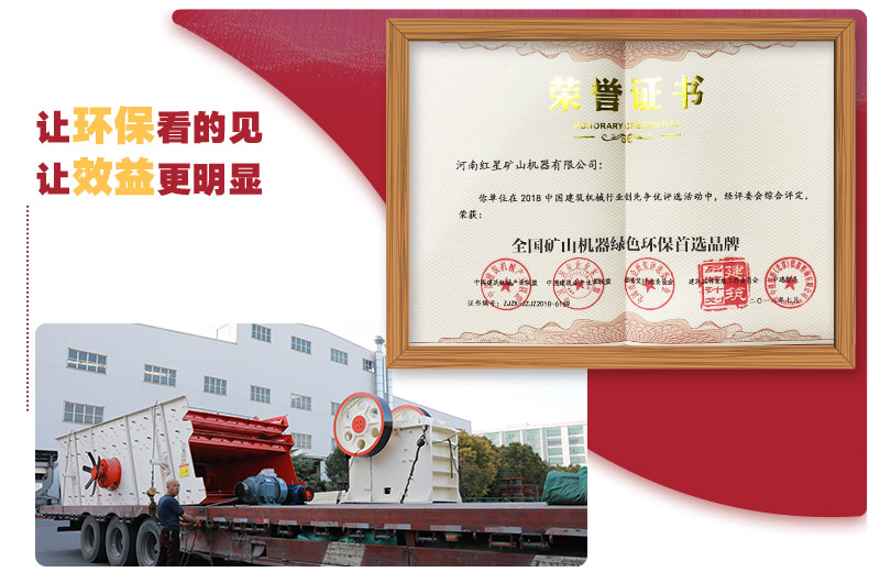 整套環(huán)保機制砂生產線設備發(fā)貨，廠家負責免費現場安裝 