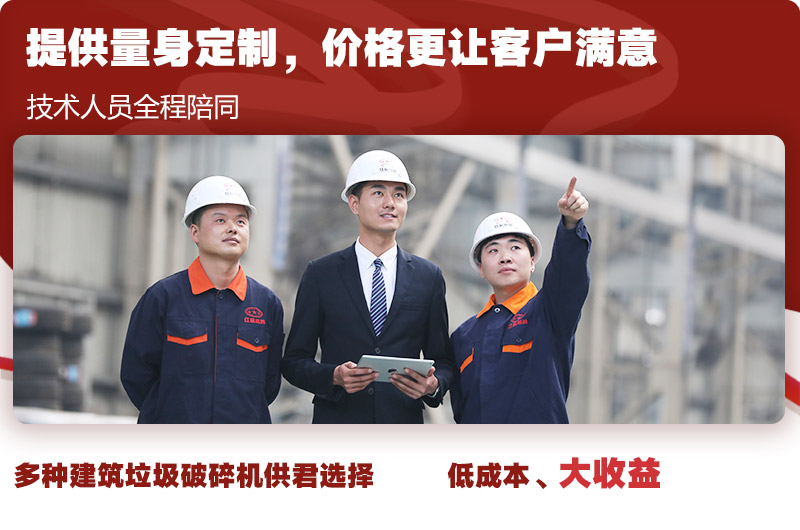 專(zhuān)業(yè)技術(shù)指導(dǎo)，為每一位客戶(hù)全程服務(wù) 