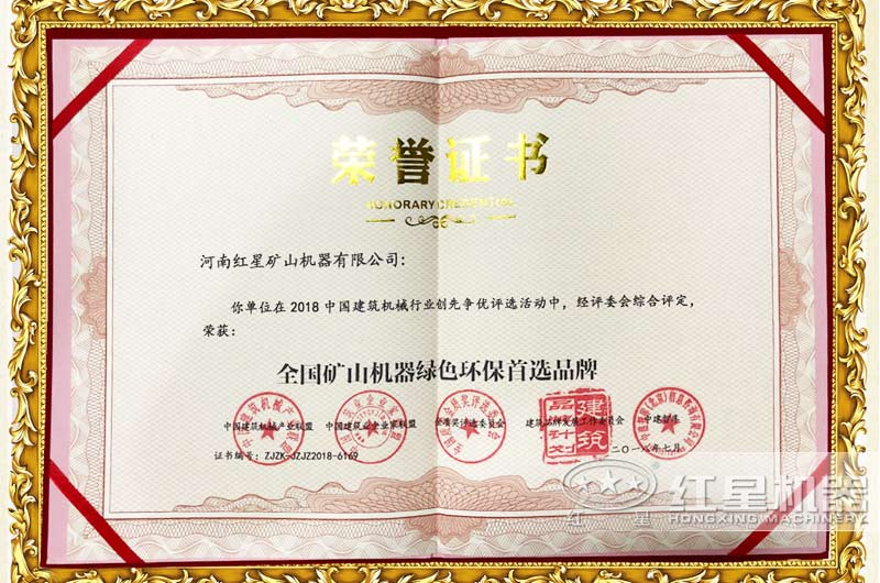 環(huán)保達標，讓您放心生產