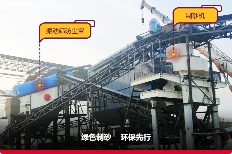 全方位環(huán)保，符合各地區(qū)生產條件