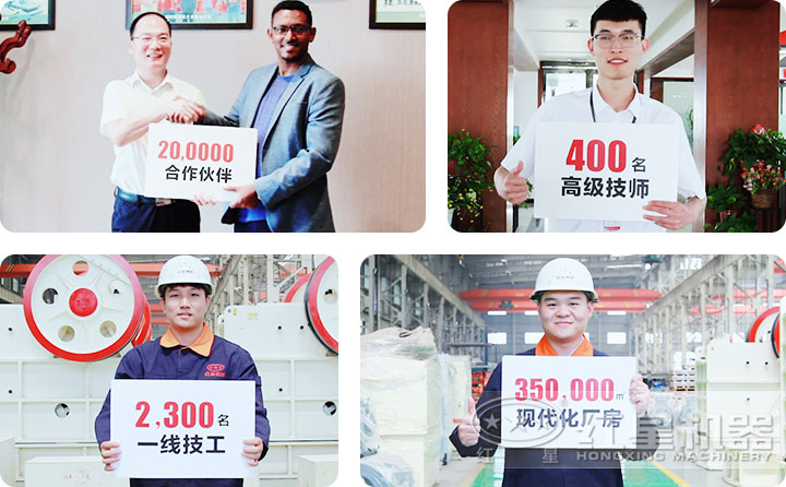 廠家實(shí)力雄厚，口碑好