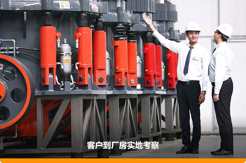 紅星圓錐破碎機價格優惠，客戶可免費咨詢
