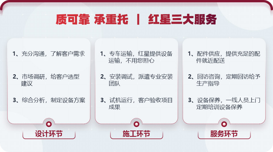 新型破碎石子機(jī)械廠家，河南紅星值得信賴