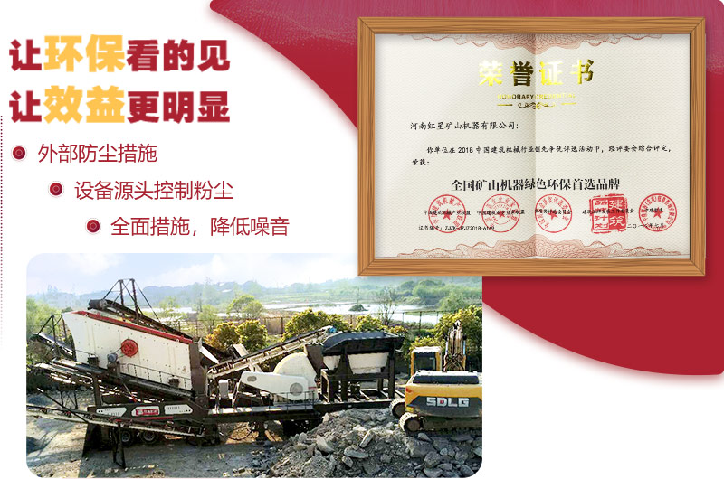 榮獲國家環(huán)評證書,您可放心生產(chǎn) 榮獲國家環(huán)評證書,您可放心生產(chǎn)