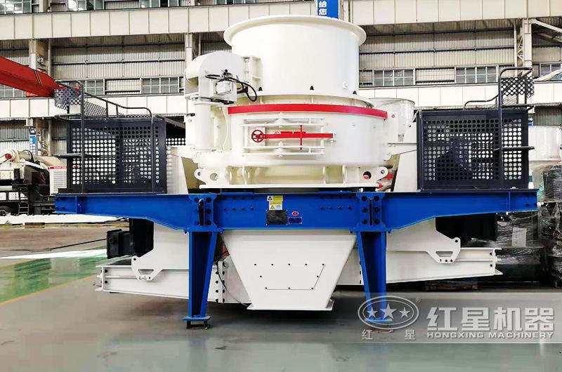 沖擊式制砂機，三段細碎粒形圓潤，級配連續