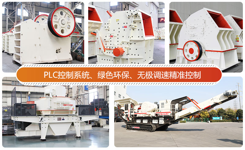 多種振動破碎機 多種振動破碎機