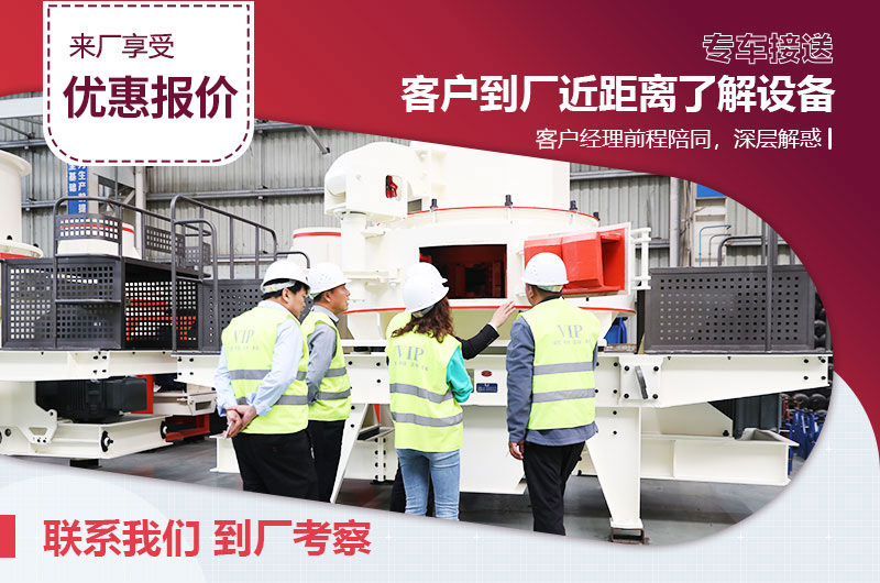 客戶(hù)到廠近距離了解設(shè)備 客戶(hù)到廠近距離了解設(shè)備