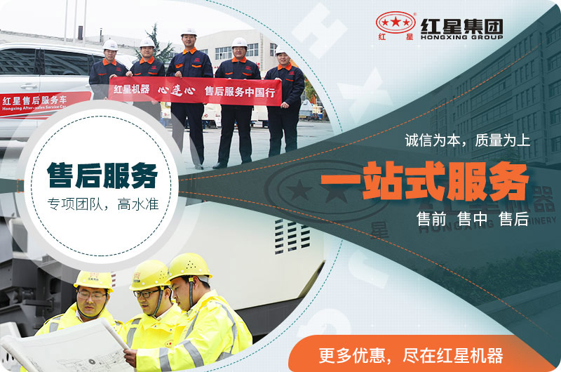 紅星廠家服務 紅星廠家服務