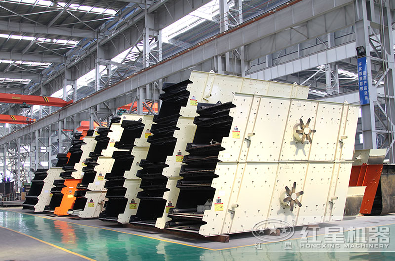 振動(dòng)篩 振動(dòng)篩