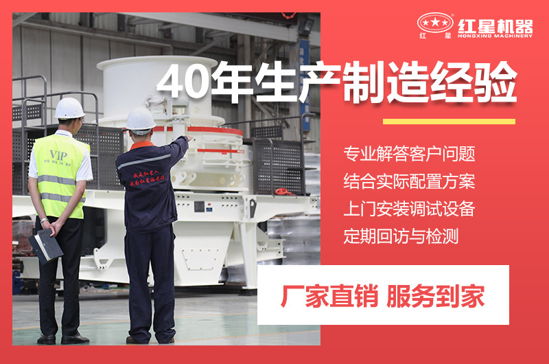 紅星機器廠家 紅星機器廠家