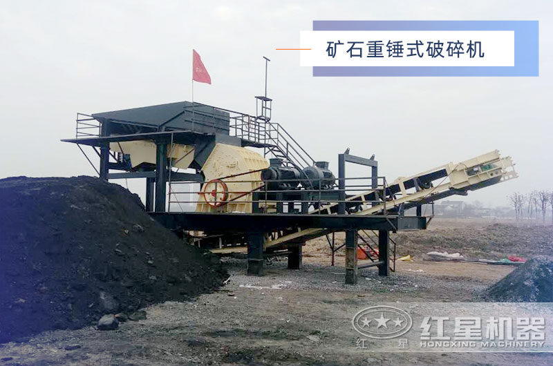 礦石重錘式破碎機(jī)型號(hào) 礦石重錘式破碎機(jī)型號(hào)