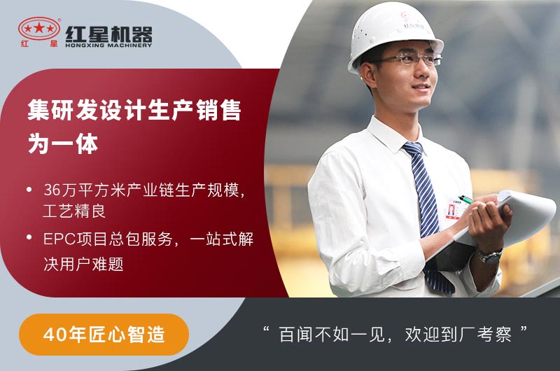 紅星對(duì)輥破碎機(jī)生產(chǎn)廠家 紅星對(duì)輥破碎機(jī)生產(chǎn)廠家