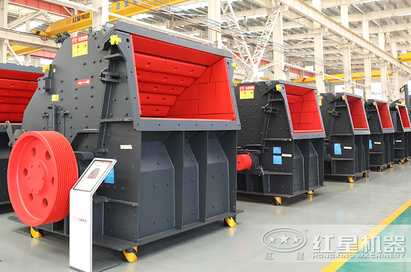 大型反擊式破碎機