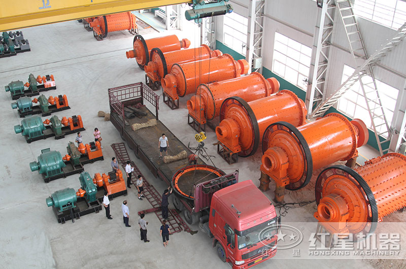 紅星球磨機(jī)廠家生產(chǎn)車(chē)間（現(xiàn)貨直發(fā)）