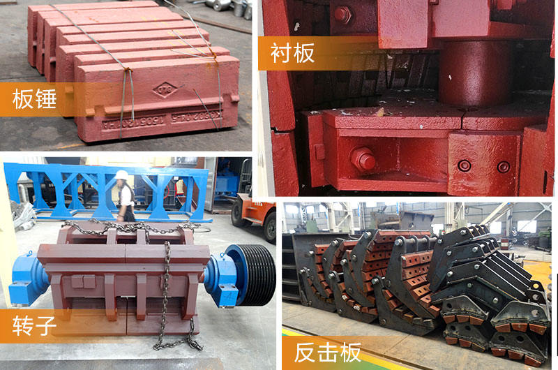 紅星高品質反擊破配件，廠家提供原裝配件